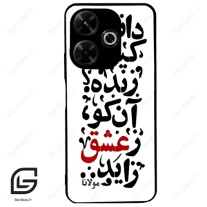 قاب گوشی شیائومی پوکو ام 6 (Poco M6 4g ) طرح نوشته کد 2279