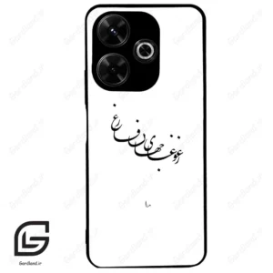 قاب گوشی شیائومی پوکو ام 6 (Poco M6 4g ) طرح نوشته کد 2282