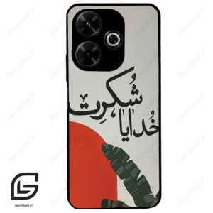 قاب گوشی شیائومی پوکو ام 6 (Poco M6 4g ) طرح خدایاشکرت کد 2600