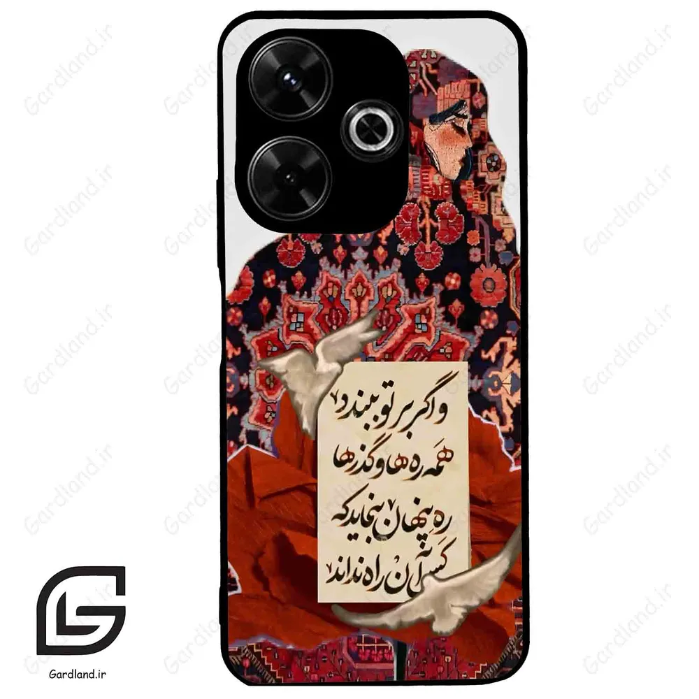 قاب گوشی شیائومی پوکو ام 6 (Poco M6 4g ) طرح شعر کد 2784