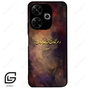 قاب گوشی شیائومی پوکو ام 6 (Poco M6 4g ) طرح شعر کد 2816