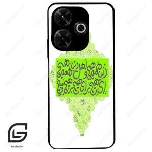 قاب گوشی شیائومی پوکو ام 6 (Poco M6 4g ) طرح شعر کد 2847