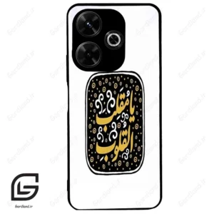 قاب گوشی شیائومی پوکو ام 6 (Poco M6 4g ) طرح دعا کد 2904