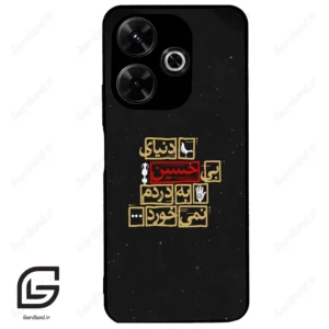 قاب گوشی شیائومی پوکو ام 6 (Poco M6 4g ) طرح متن کد 2934