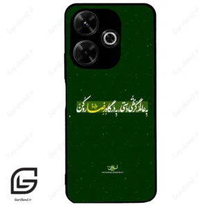 قاب گوشی شیائومی پوکو ام 6 (Poco M6 4g ) طرح متن کد 2936