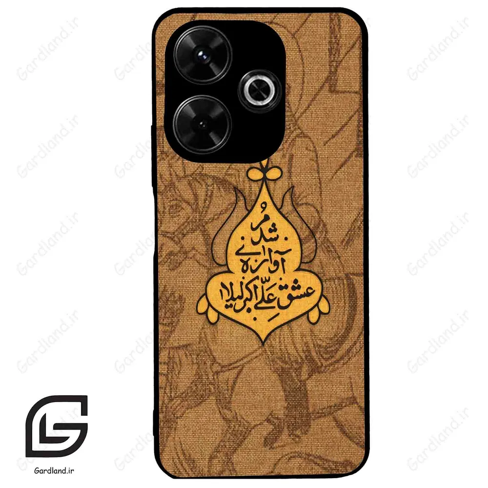 قاب گوشی شیائومی پوکو ام 6 (Poco M6 4g ) طرح متن کد 2955