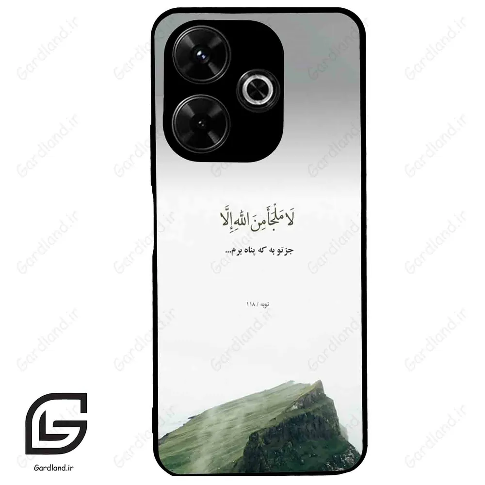 قاب گوشی شیائومی پوکو ام 6 (Poco M6 4g ) طرح دعا کد 2963