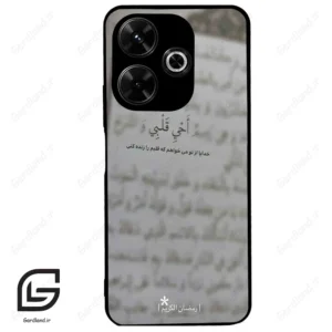 قاب گوشی شیائومی پوکو ام 6 (Poco M6 4g ) طرح نوشته کد 2970