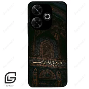 قاب گوشی شیائومی پوکو ام 6 (Poco M6 4g ) طرح نوشته کد 2992