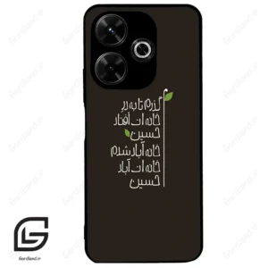 قاب گوشی شیائومی پوکو ام 6 (Poco M6 4g ) طرح نوشته کد 2997
