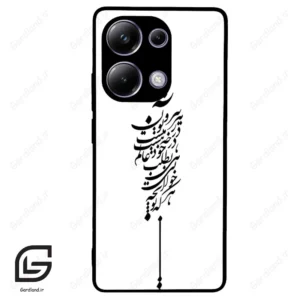 قاب گوشی شیائومی پوکو ام 6 پرو (Poco M6 Pro 4G ) طرح نوشته کد 2191