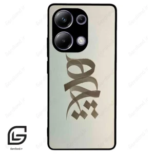 قاب گوشی شیائومی پوکو ام 6 پرو (Poco M6 Pro 4G ) طرح نوشته کد 2280