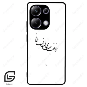 قاب گوشی شیائومی پوکو ام 6 پرو (Poco M6 Pro 4G ) طرح نوشته کد 2282