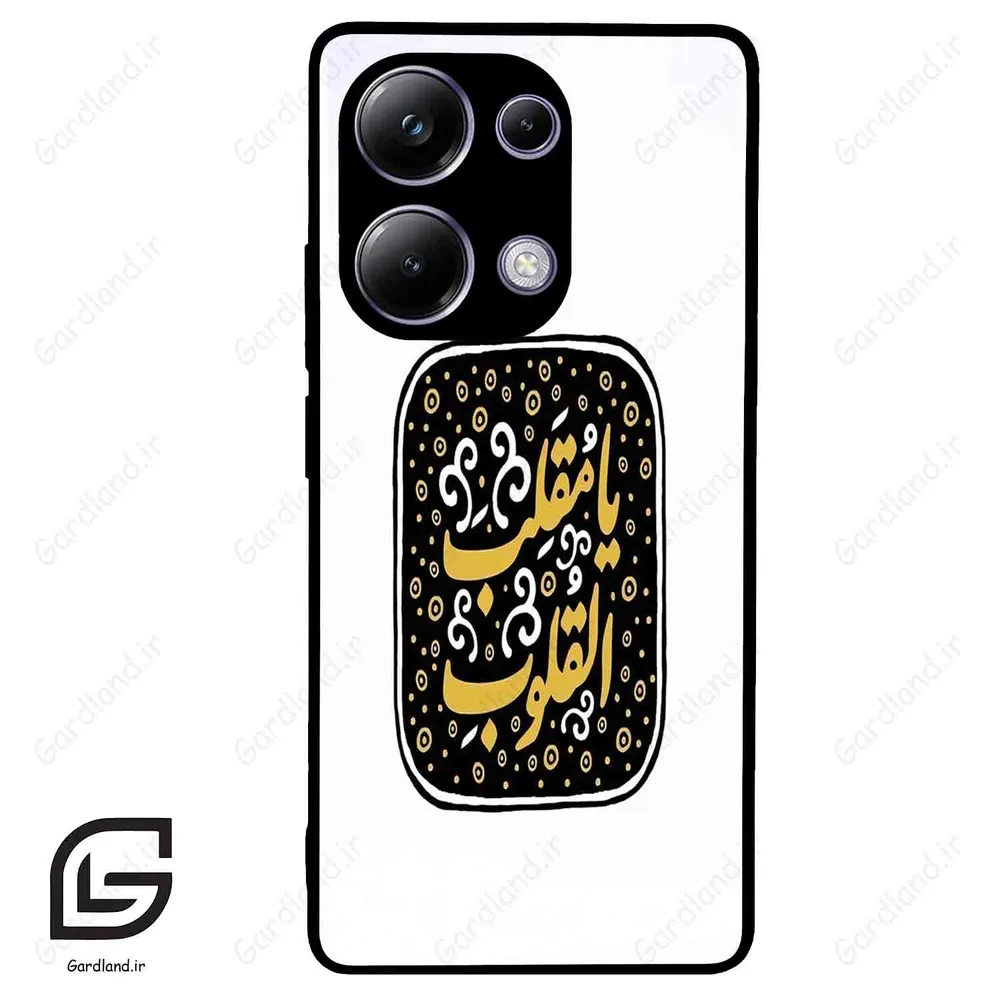 قاب گوشی شیائومی پوکو ام 6 پرو (Poco M6 Pro 4G ) طرح دعا کد 2904