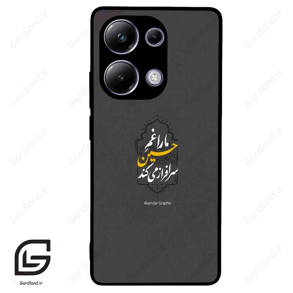 قاب گوشی شیائومی پوکو ام 6 پرو (Poco M6 Pro 4G ) طرح نوشته کد 2910