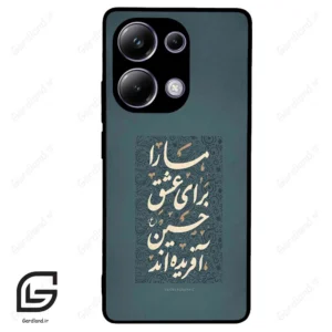 قاب گوشی شیائومی پوکو ام 6 پرو (Poco M6 Pro 4G ) طرح نوشته کد 2912