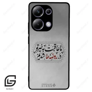قاب گوشی شیائومی پوکو ام 6 پرو (Poco M6 Pro 4G ) طرح نوشته کد 2935