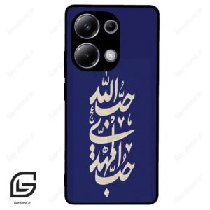 قاب گوشی شیائومی پوکو ام 6 پرو (Poco M6 Pro 4G ) طرح نوشته کد 2952