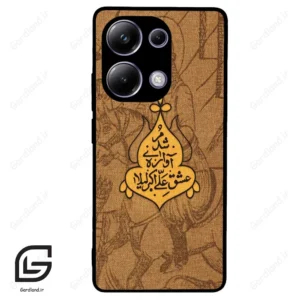 قاب گوشی شیائومی پوکو ام 6 پرو (Poco M6 Pro 4G ) طرح متن کد 2955