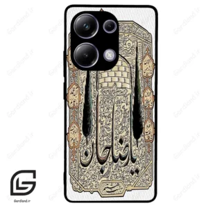 قاب گوشی شیائومی پوکو ام 6 پرو (Poco M6 Pro 4G ) طرح امام کد 2959