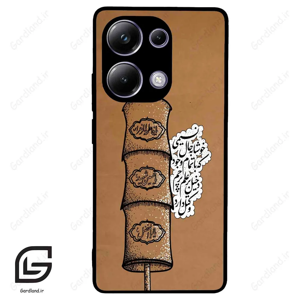 قاب گوشی شیائومی پوکو ام 6 پرو (Poco M6 Pro 4G ) طرح مذهبی کد 2964