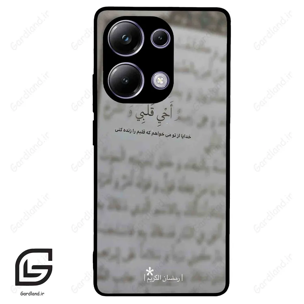 قاب گوشی شیائومی پوکو ام 6 پرو (Poco M6 Pro 4G ) طرح نوشته کد 2970