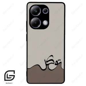 قاب گوشی شیائومی پوکو ام 6 پرو (Poco M6 Pro 4G ) طرح نوشته کد 2975