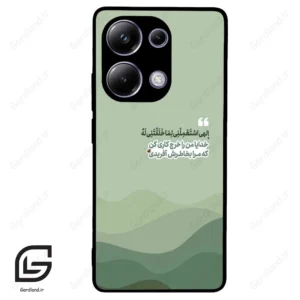قاب گوشی شیائومی پوکو ام 6 پرو (Poco M6 Pro 4G ) طرح نوشته کد 2982