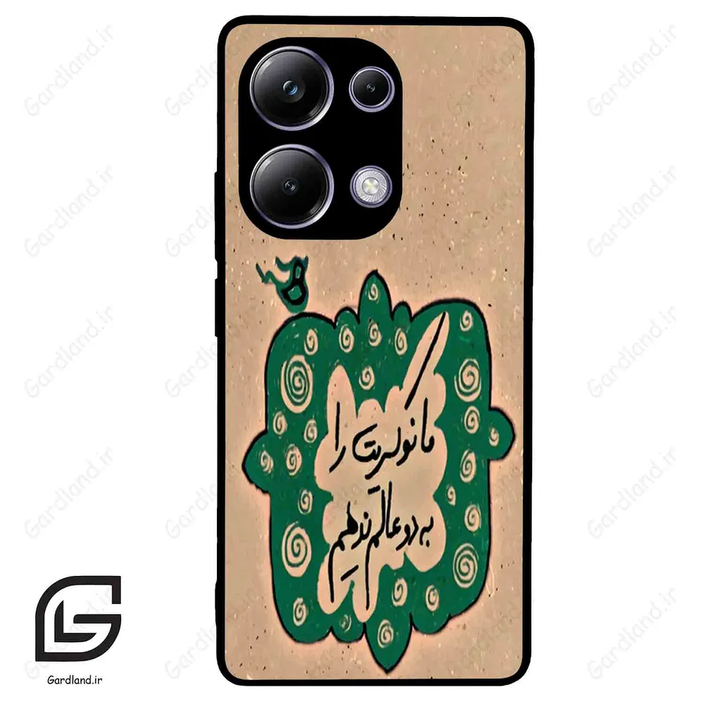 قاب گوشی شیائومی پوکو ام 6 پرو (Poco M6 Pro 4G ) طرح نوشته کد 2996