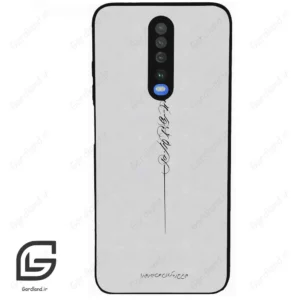 قاب گوشی شیائومی ردمی کی 30 (Redmi K30 ) طرح نوشته کد 2065