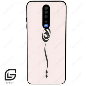 قاب گوشی شیائومی ردمی کی 30 (Redmi K30 ) طرح نوشته کد 2273