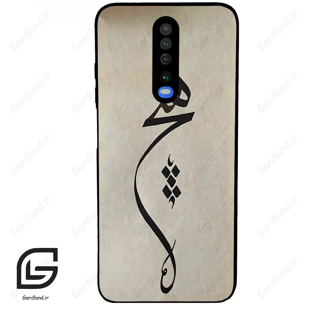 قاب گوشی شیائومی ردمی کی 30 (Redmi K30 ) طرح نوشته کد 2274