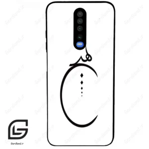 قاب گوشی شیائومی ردمی کی 30 (Redmi K30 ) طرح نوشته کد 2281