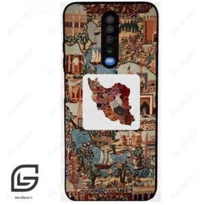 قاب گوشی شیائومی ردمی کی 30 (Redmi K30 ) طرح نقشه ایران کد 2287