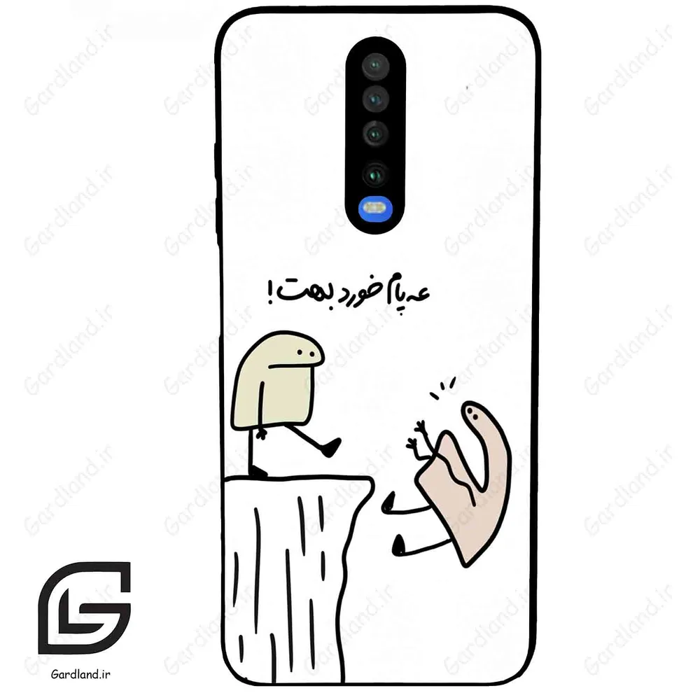 قاب گوشی شیائومی ردمی کی 30 (Redmi K30 ) طرح بانمک کد 2828