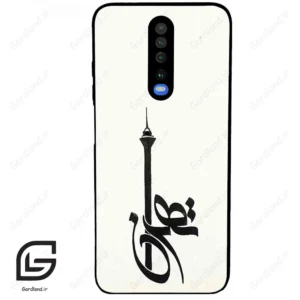 قاب گوشی شیائومی ردمی کی 30 (Redmi K30 ) طرح تهران کد 2843