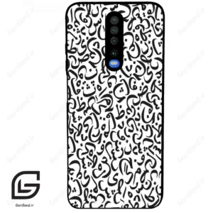 قاب گوشی شیائومی ردمی کی 30 (Redmi K30 ) طرح حروف کد 2882