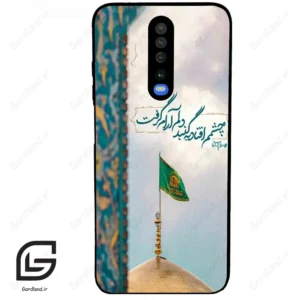 قاب گوشی شیائومی ردمی کی 30 (Redmi K30 ) طرح مذهبی کد 2901