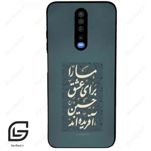 قاب گوشی شیائومی ردمی کی 30 (Redmi K30 ) طرح نوشته کد 2912