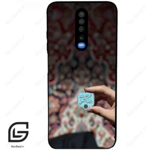 قاب گوشی شیائومی ردمی کی 30 (Redmi K30 ) طرح نوشته کد 2919