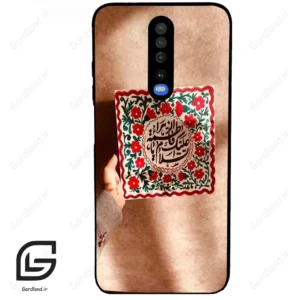 قاب گوشی شیائومی ردمی کی 30 (Redmi K30 ) طرح نوشته کد 2920