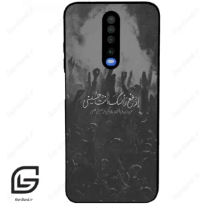 قاب گوشی شیائومی ردمی کی 30 (Redmi K30 ) طرح نوشته کد 2921