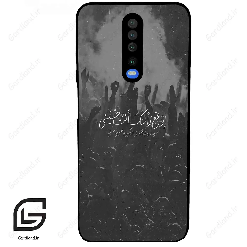 قاب گوشی شیائومی ردمی کی 30 (Redmi K30 ) طرح نوشته کد 2921