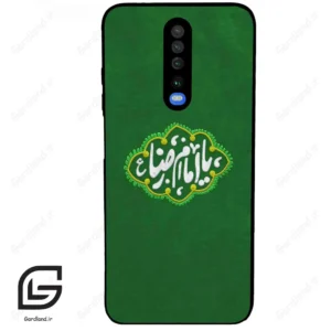 قاب گوشی شیائومی ردمی کی 30 (Redmi K30 ) طرح نوشته کد 2926