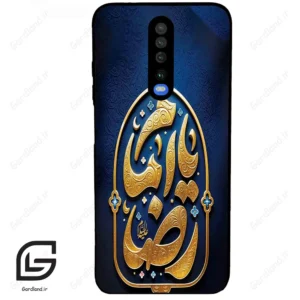 قاب گوشی شیائومی ردمی کی 30 (Redmi K30 ) طرح امام کد 2928