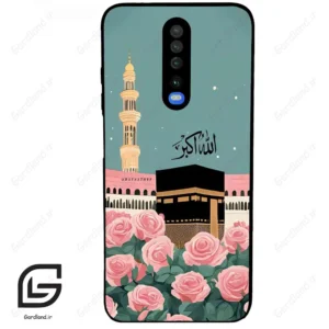 قاب گوشی شیائومی ردمی کی 30 (Redmi K30 ) طرح کعبه کد 2931