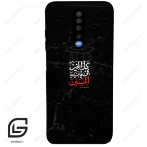 قاب گوشی شیائومی ردمی کی 30 (Redmi K30 ) طرح نوشته کد 2932