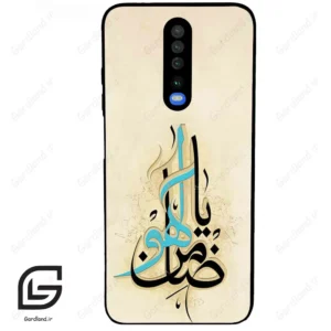 قاب گوشی شیائومی ردمی کی 30 (Redmi K30 ) طرح نوشته کد 2939
