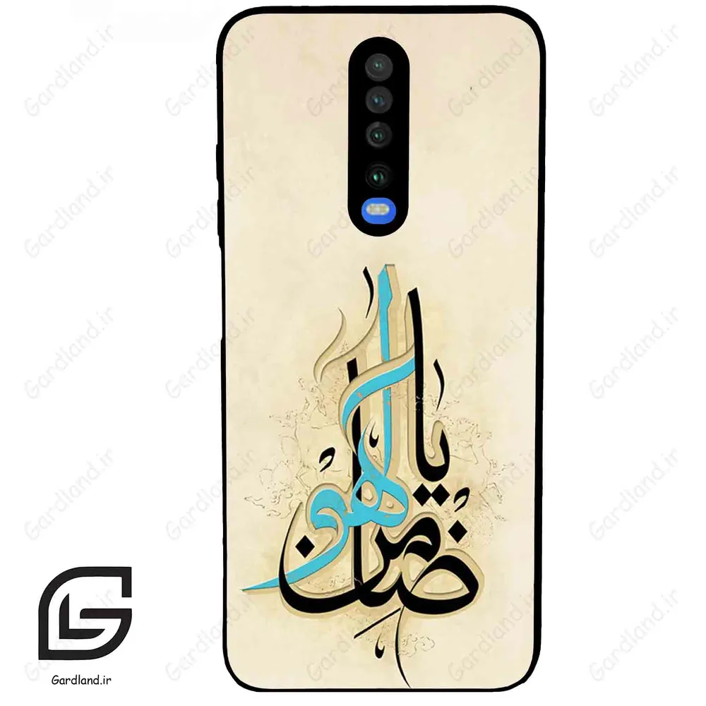 قاب گوشی شیائومی پوکو ایکس 2 (Poco X2 ) طرح نوشته کد 2939