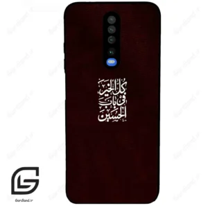 قاب گوشی شیائومی ردمی کی 30 (Redmi K30 ) طرح نوشته کد 2942
